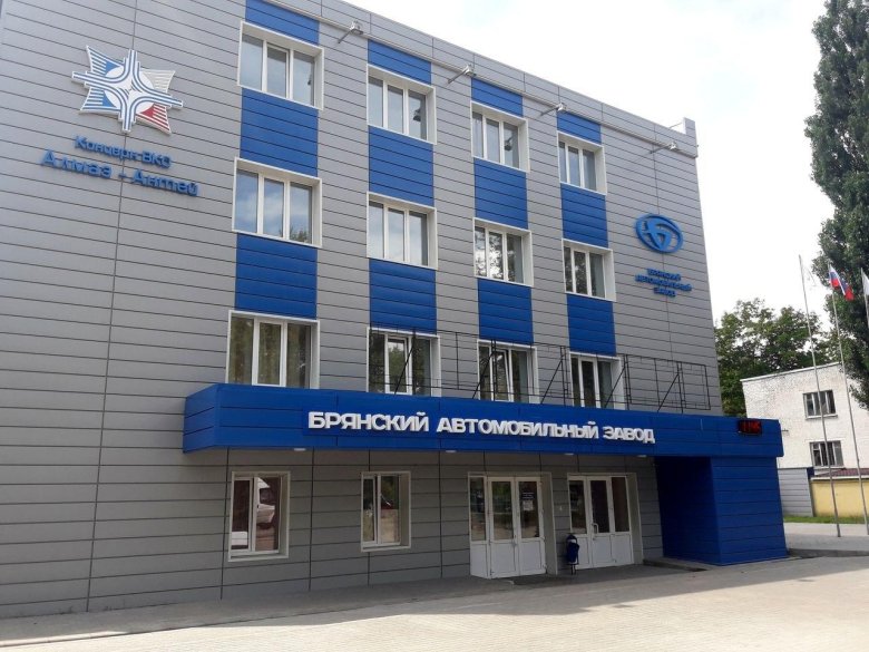 Баз завод брянск