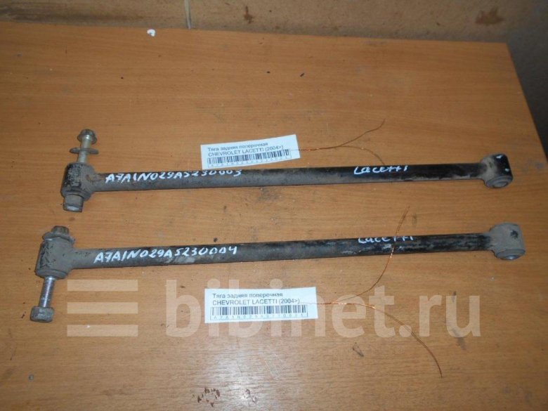 Поперечная тяга шевроле лачетти