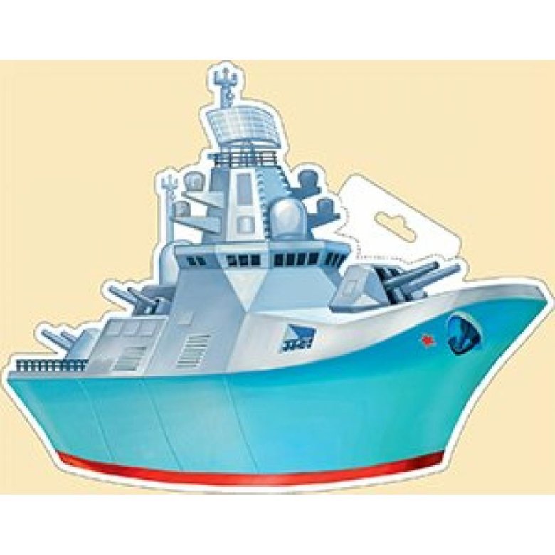 Военный корабль для детей