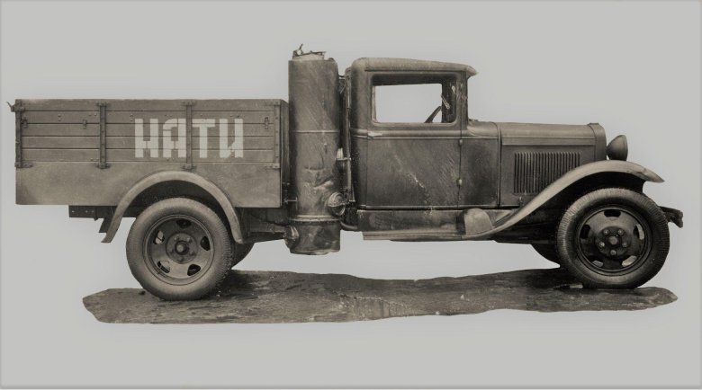 Зис 21 газогенераторный