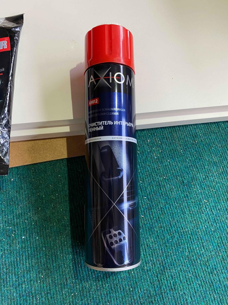 Axiom очиститель