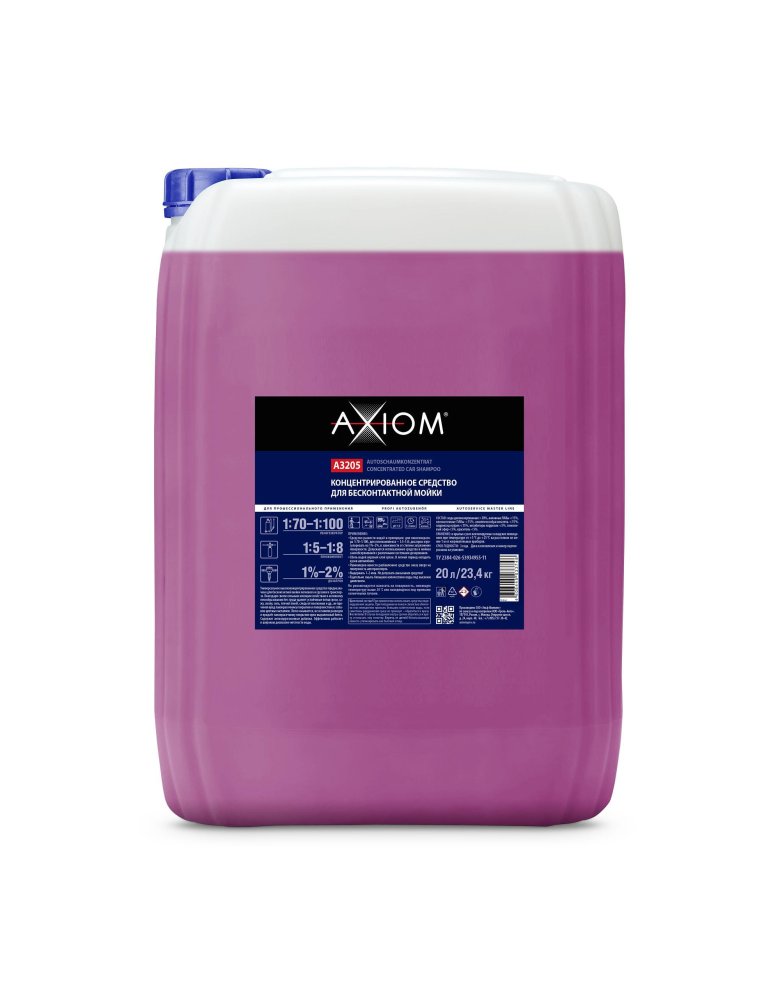 Концентрированное средство для бесконтактной мойки 20л axiom