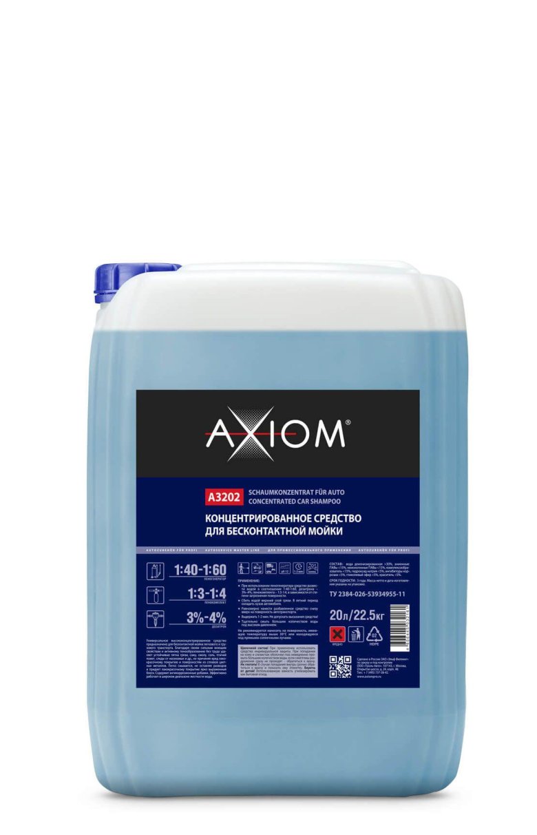 Концентрированное средство для бесконтактной мойки axiom а3056