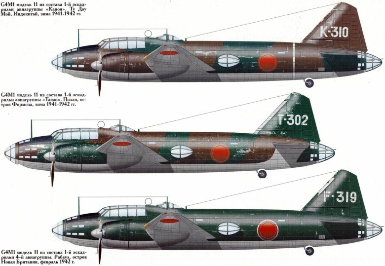 Палубные самолеты японии второй мировой войны
