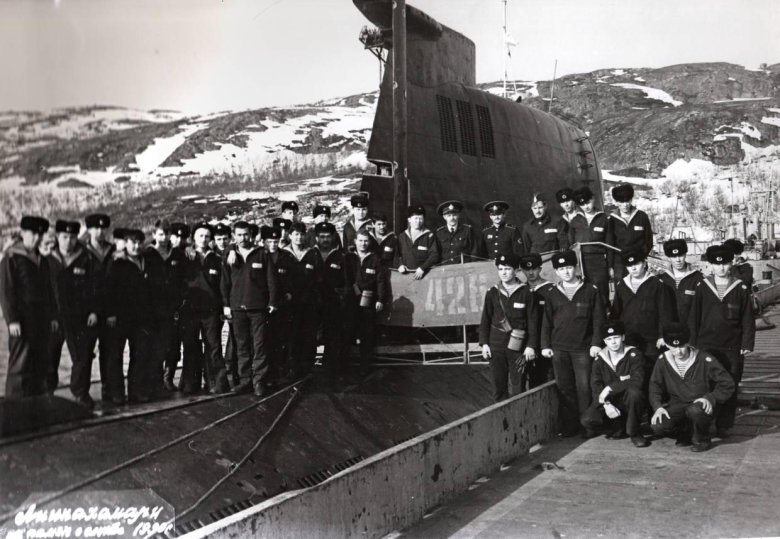 Экипаж подводной лодки 1979г гордеев