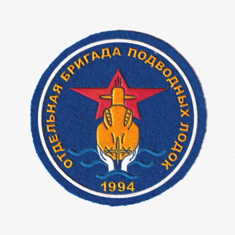 506 учебный краснознаменный отряд подводного плавания им.с.м.кирова