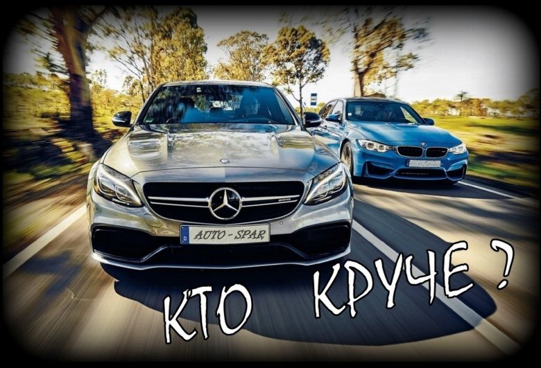 Bmw vs mercedes benz