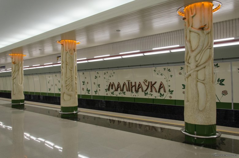 Минский метрополитен станция малиновка