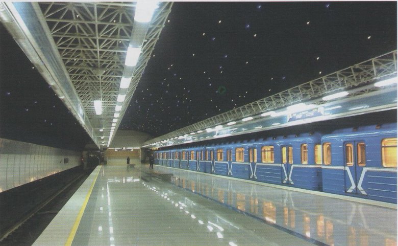 Станции метро