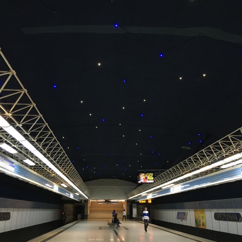 Петровщина станция метро