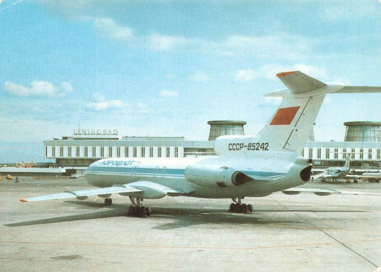 Аэропорт пулково ленинград 1973