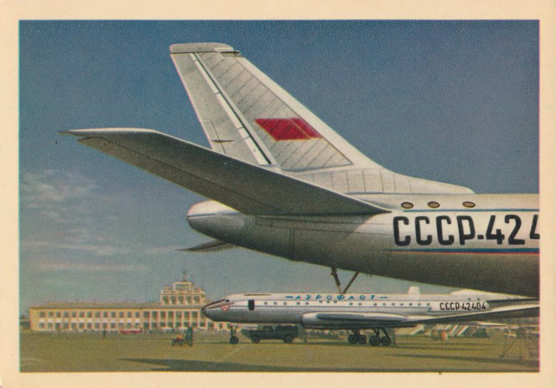 Пассажирский самолет аэрофлота 1960