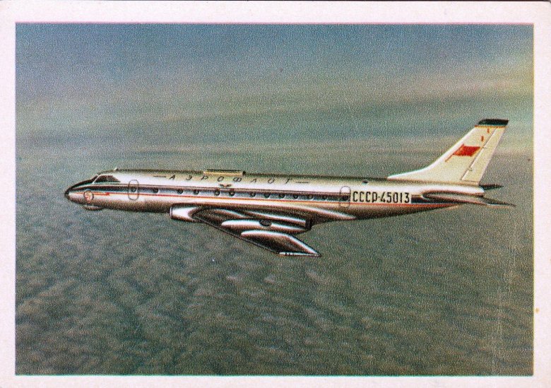 Самолет ту 124