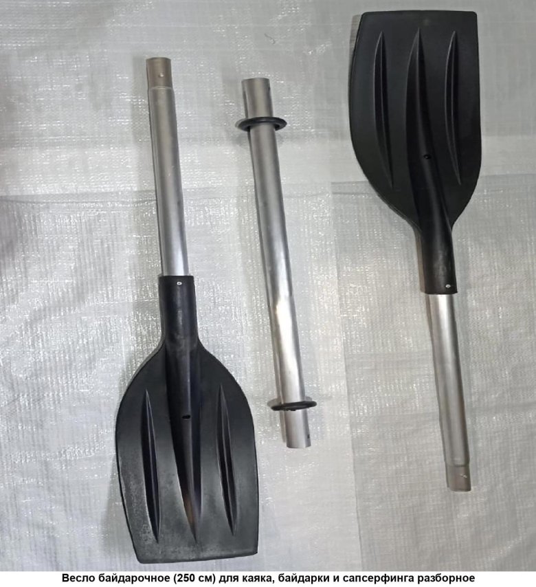 Весло разборное для лодки