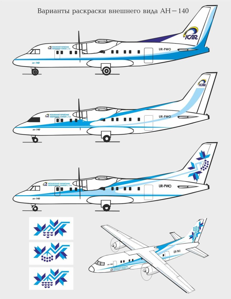 Ил 114 300 чертеж