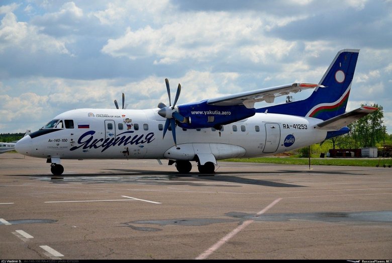 Ан 140 якутия