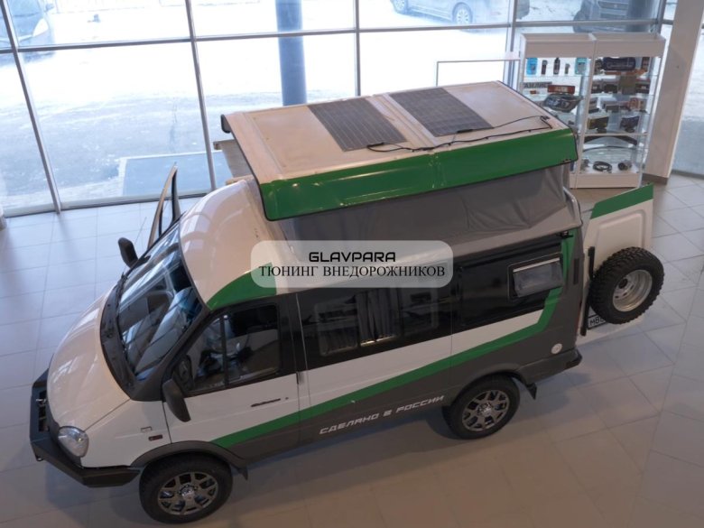 Соболь 4 х автодом