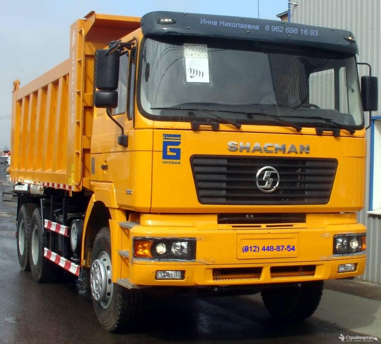 Самосвал shacman