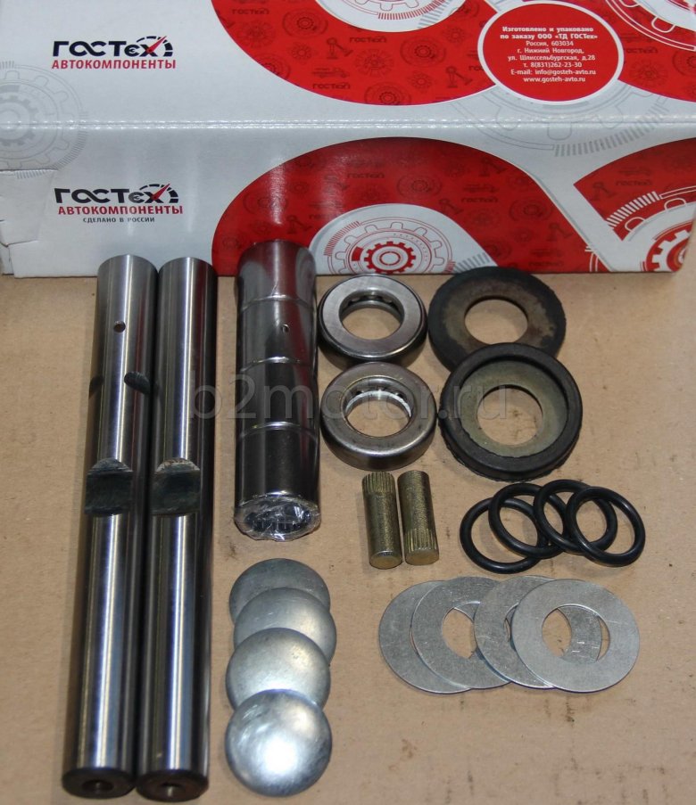 Шкворень газель