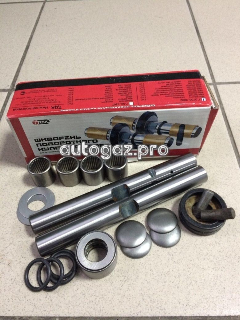 Шкворень газ 2705