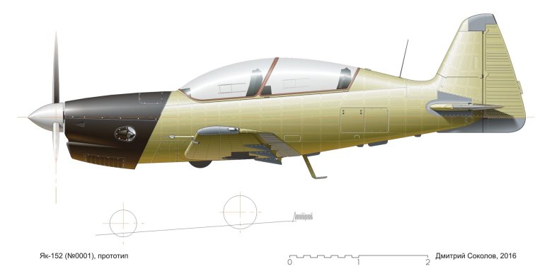 Истребитель як 152