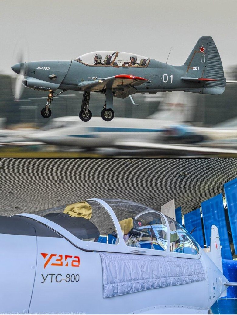 Утс 800 самолет узга