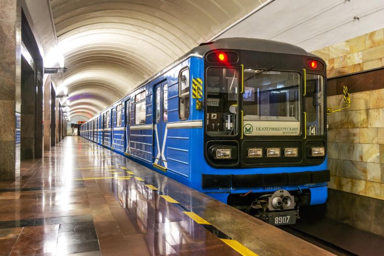 Метро екатеринбург 81 717