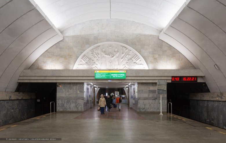 Тимирязевская станция метро