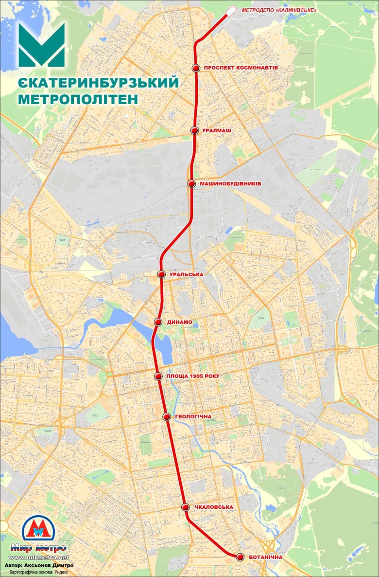 Станции метро екатеринбург схема