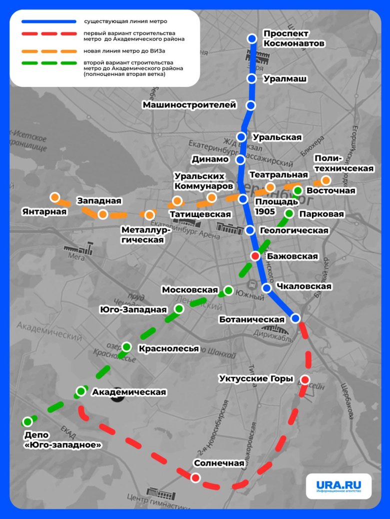 Екатеринбургский метрополитен карта
