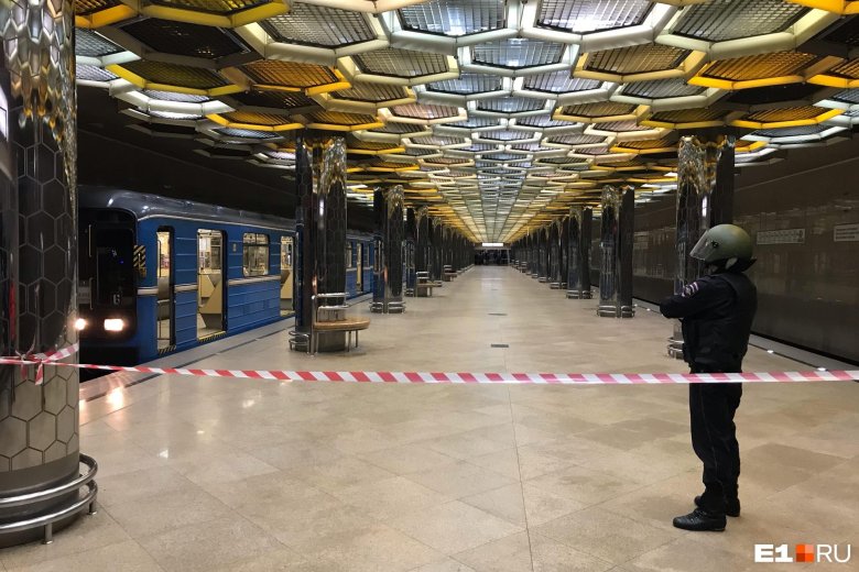 Станция метро ботаническая екатеринбург