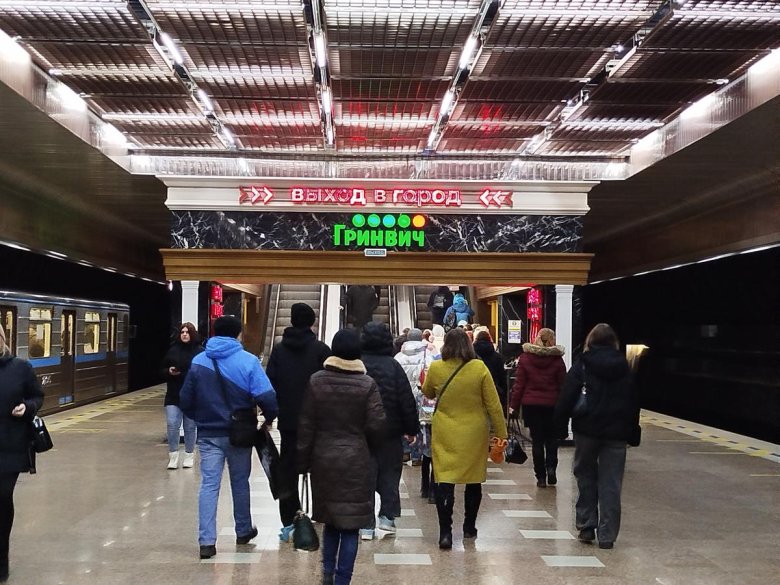 Метро геологическая екатеринбург