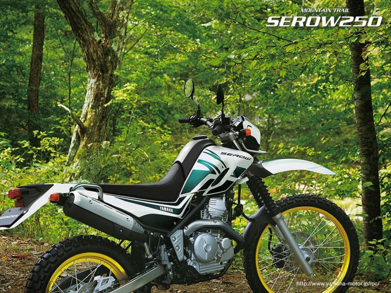 Мотоцикл yamaha serow 250