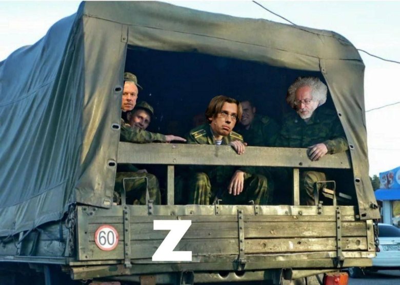 Война с украиной