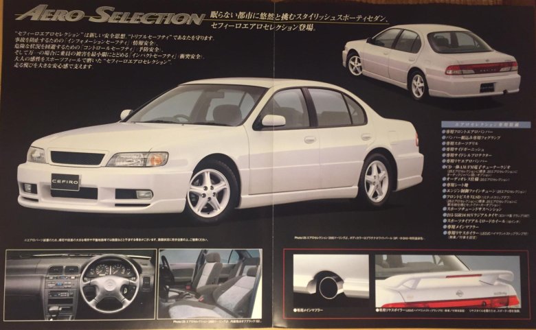 Nissan cefiro 2 поколение