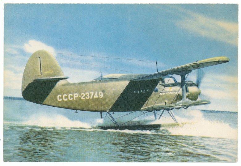 Гидросамолет \ ан-2 в\