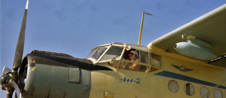 Самолет ан 2