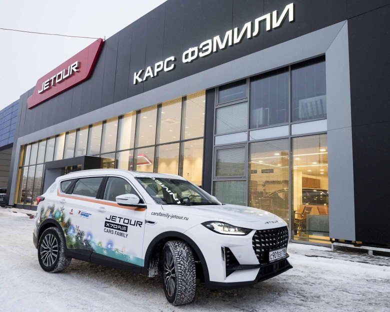 Внедорожник jetour