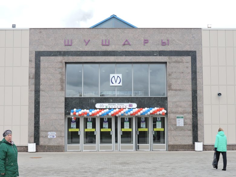 Станция метро шушары санкт-петербург