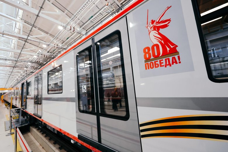 Поезда победы