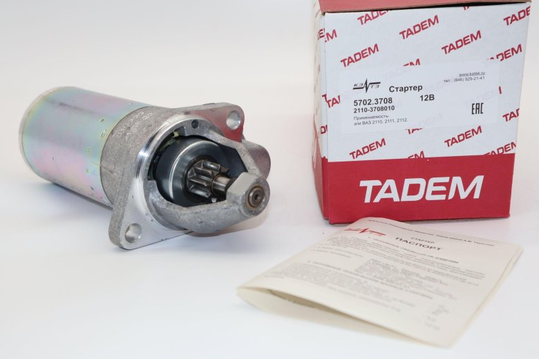 Стартер ваз 2170