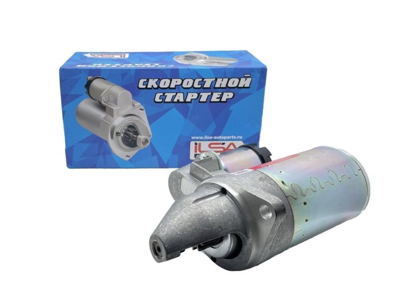 Стартер скоростной
