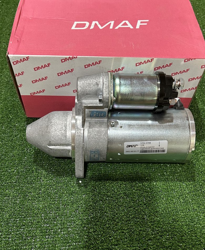 Стартер газ уаз дв