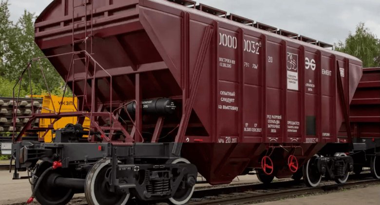 19795 вагон хоппер