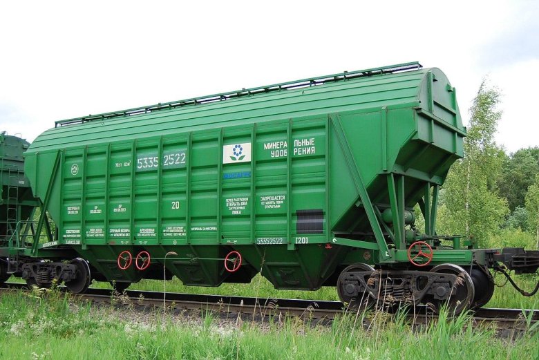 Зерновоз вагон