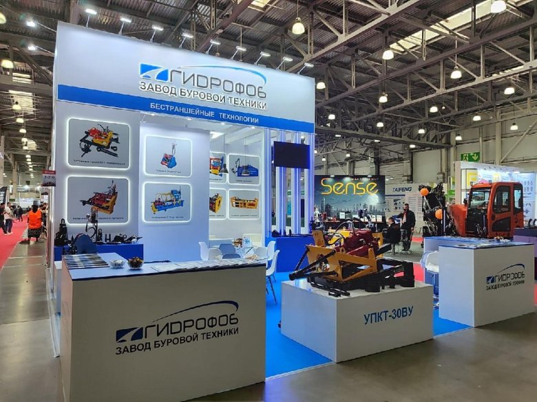 Завод буровой техники