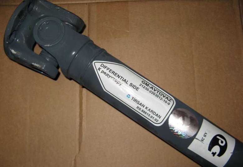 Передний кардан нива 21213