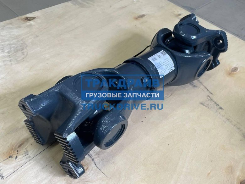 Карданного вала