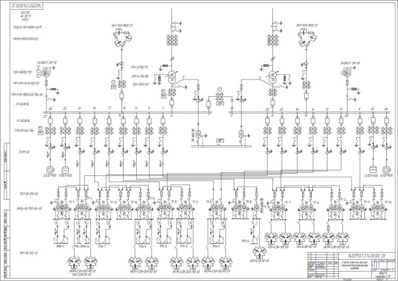 Однолинейная схема электроснабжение сварочного участка цеха