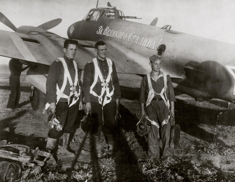 Бомбардировочный авиационный полк